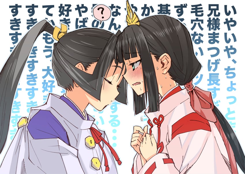 houjou tokiyuki and shizuku (nige jouzu no wakagimi) drawn by kantaro