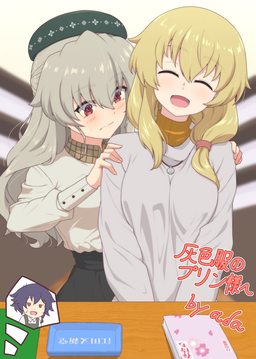 anchovy, pepperoni, and carpaccio (girls und panzer) drawn by ada_badguy
