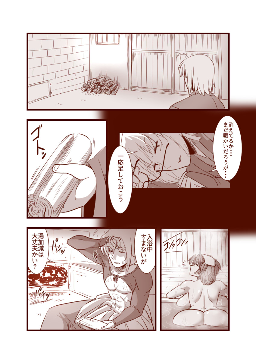 hong meiling and morichika rinnosuke (touhou) drawn by amazon_(taitaitaira)