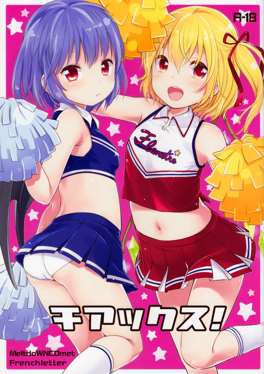 remilia scarlet and flandre scarlet (touhou) drawn by yukiu_con