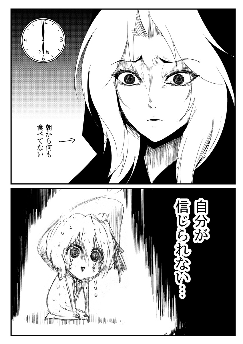 remilia scarlet and kumoi ichirin (touhou) drawn by warugaki_(sk-ii)