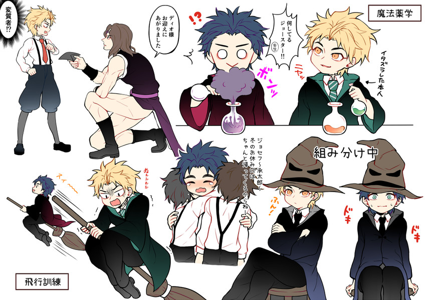dio brando, jonathan joestar, vanilla ice, and sorting hat (jojo no kimyou na bouken and 3 more) drawn by shuntaro_(syun_gaomu)