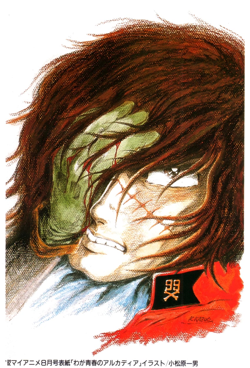 harlock (harlock saga and 1 more) drawn by komatsubara_kazuo