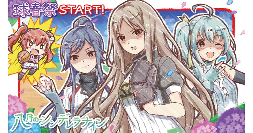 agatsuma sora, jinguji sayaka, osaki miyo, and inui kei (cinderella series and 1 more) drawn by hanako_(akatsuki)