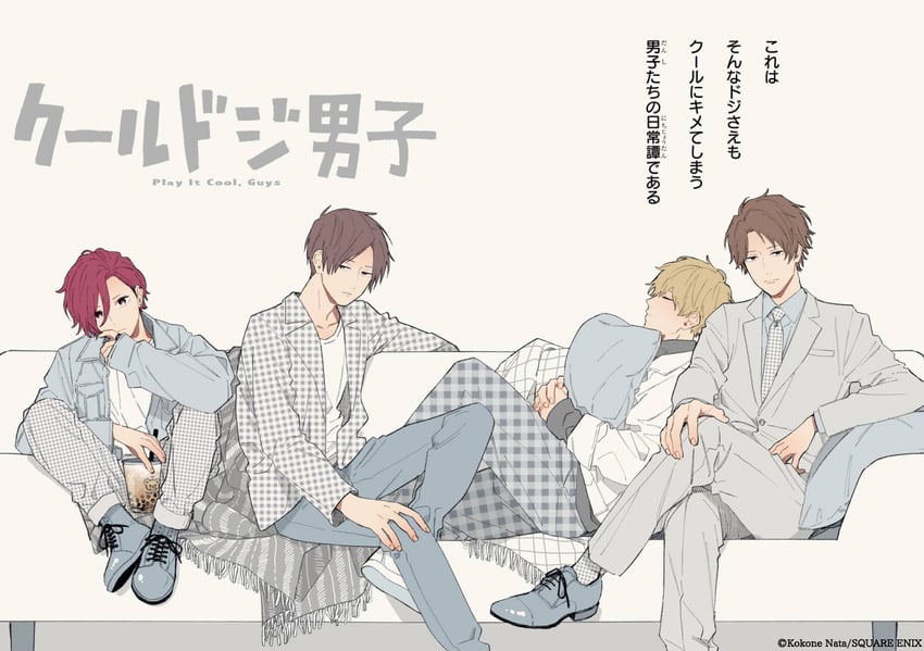 shiki souma, futami shun, mima takayuki, and ichikura hayate (cool doji danshi) drawn by nata_kokone