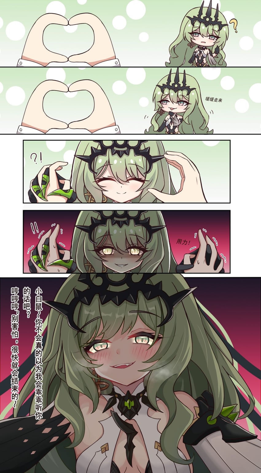 mobius and captain (honkai and 1 more) drawn by gululu_w