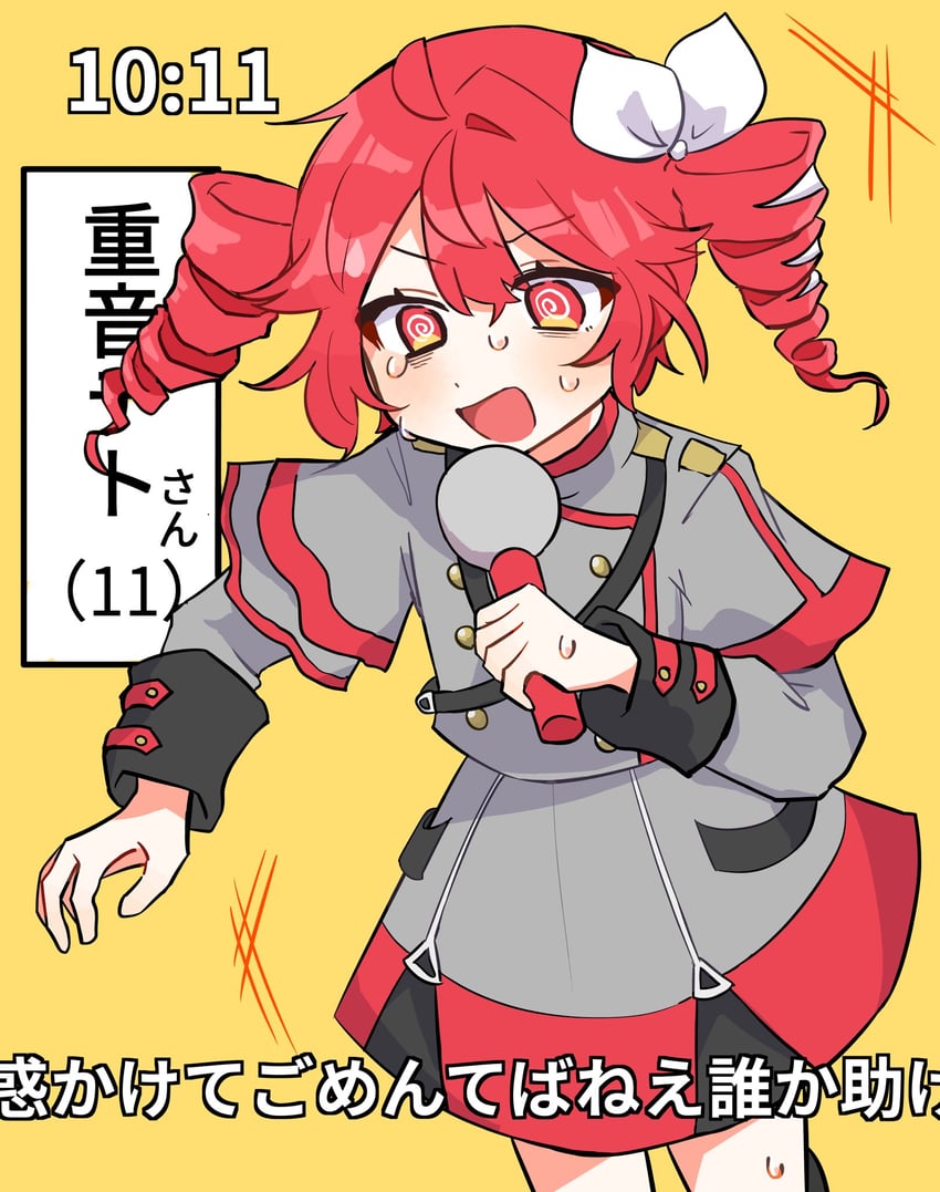 kasane teto (utau and 2 more) drawn by amamori_yarou