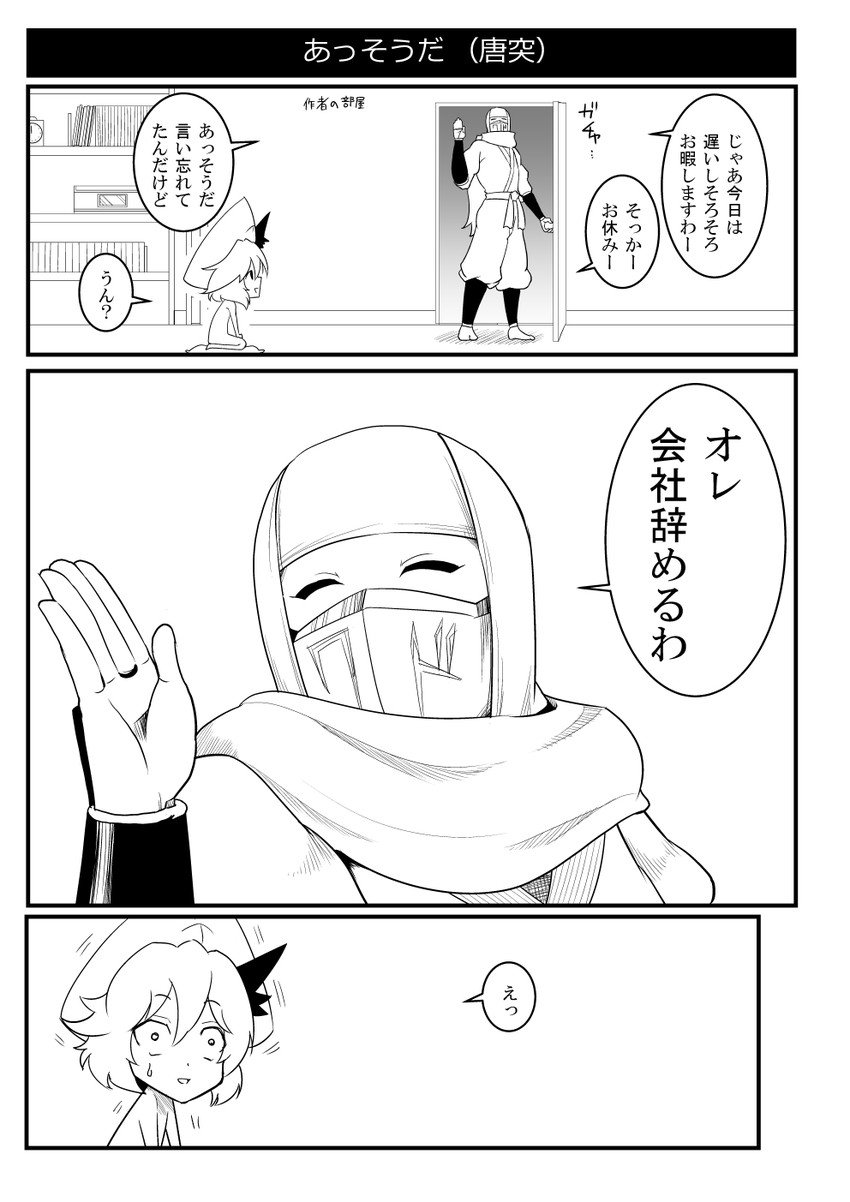 remilia scarlet and fujikido kenji (touhou and 1 more) drawn by warugaki_(sk-ii)