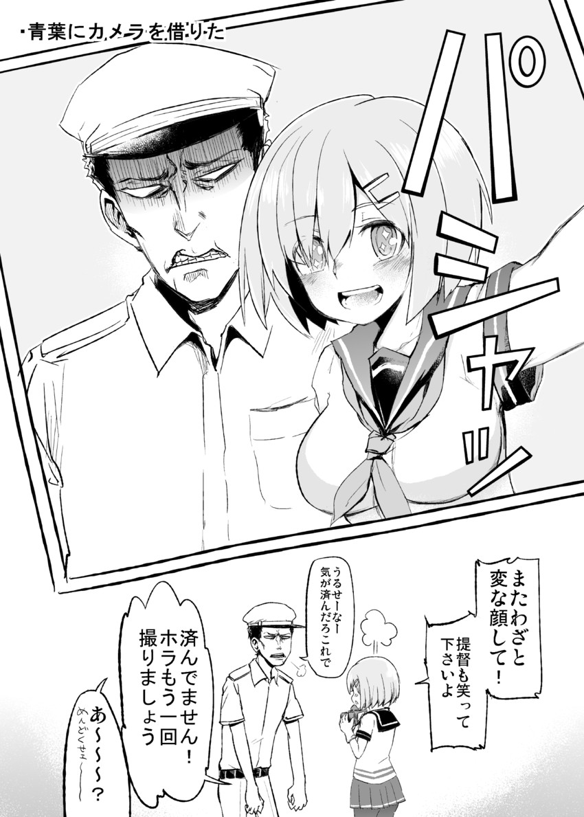 admiral (kantai collection) drawn by nozu_(thukuhuku)