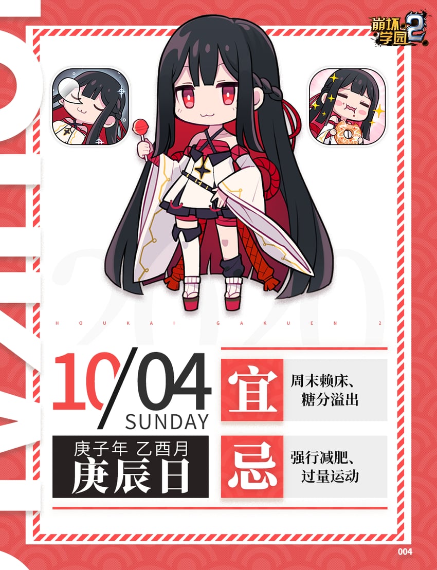 mushoku kika (honkai and 1 more) drawn by mian_zhi_bao