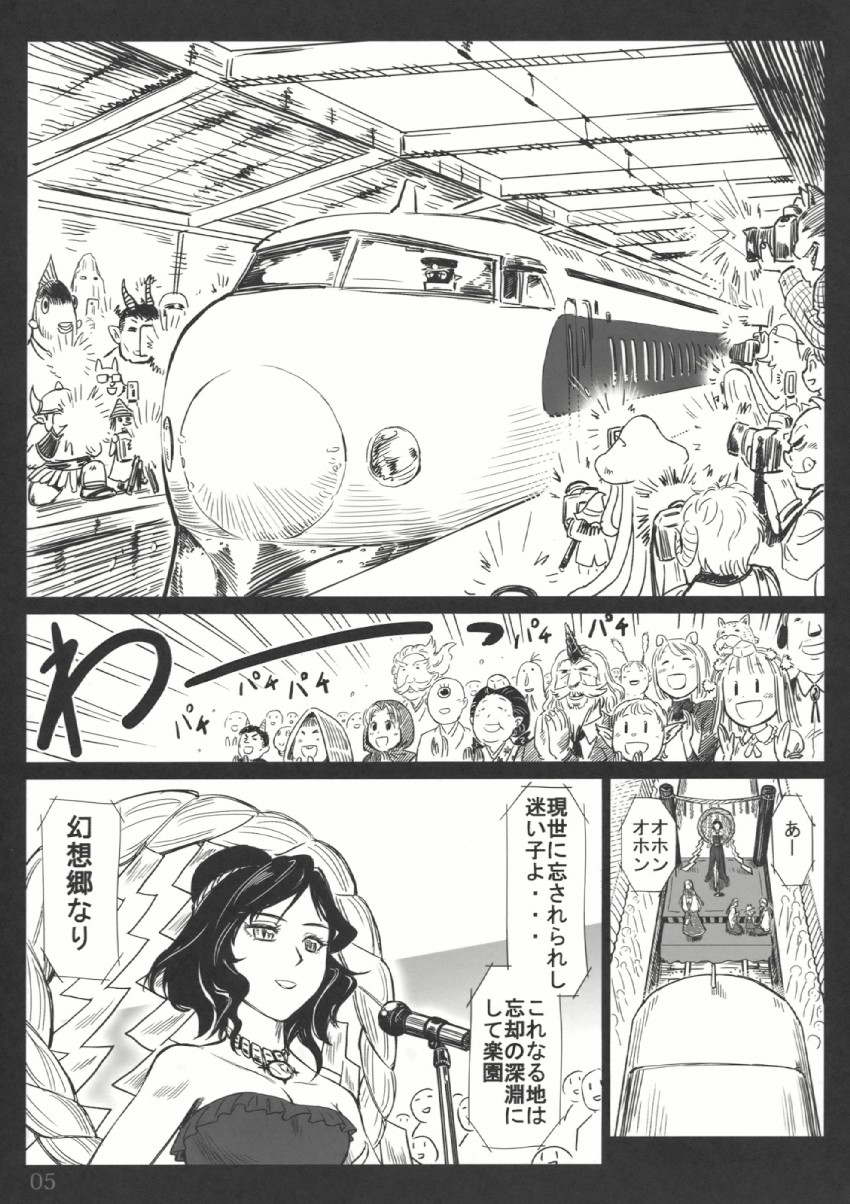 kochiya sanae, moriya suwako, and yasaka kanako (touhou) drawn by gensoukoumuten