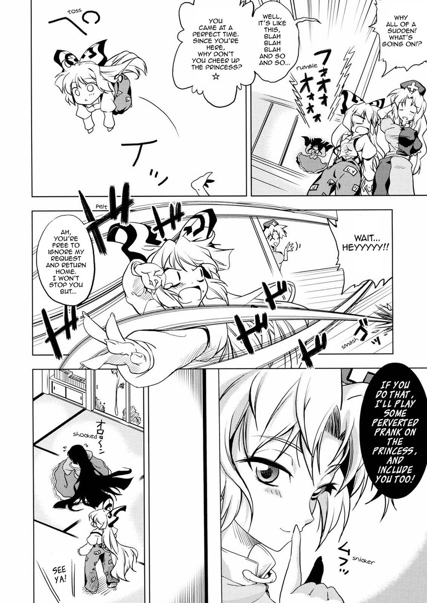 fujiwara no mokou, houraisan kaguya, and yagokoro eirin (touhou) drawn by hachi_(chihagura)