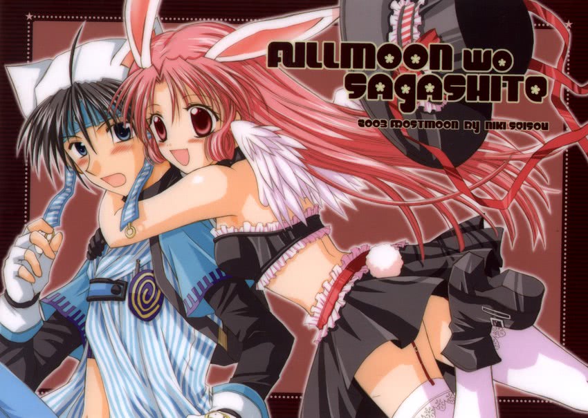 meroko yui and takuto kira (full moon wo sagashite) drawn by seisou_niki