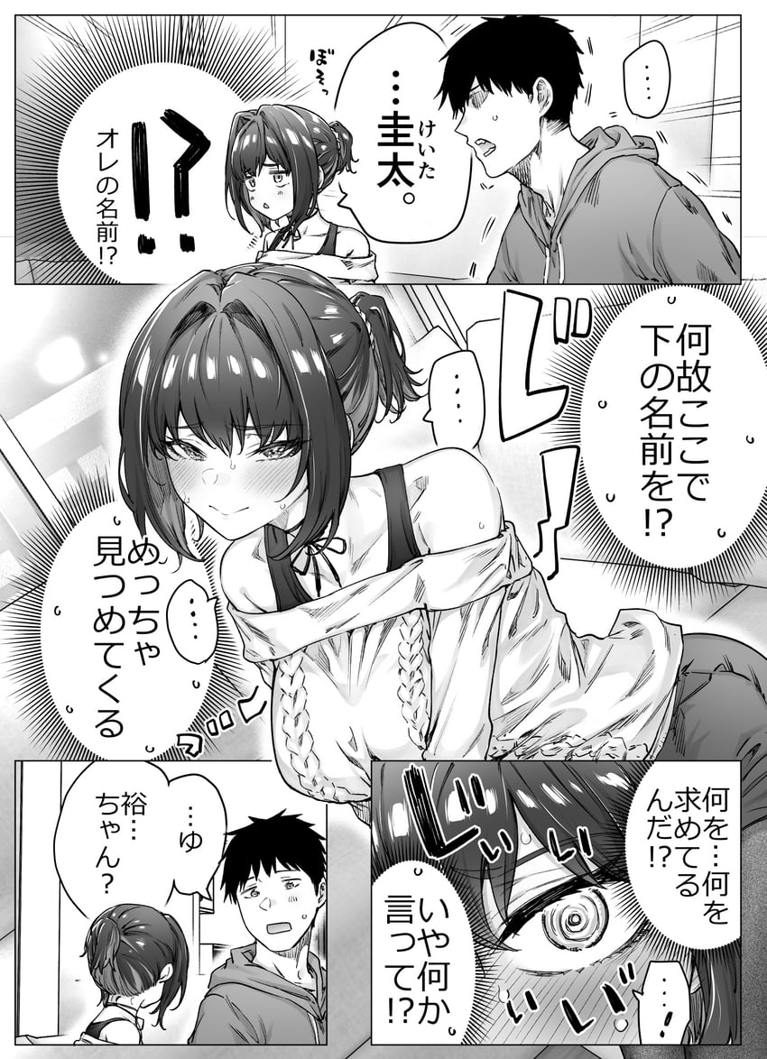 tachibana yuu and takahashi keita (original) drawn by yakitomato
