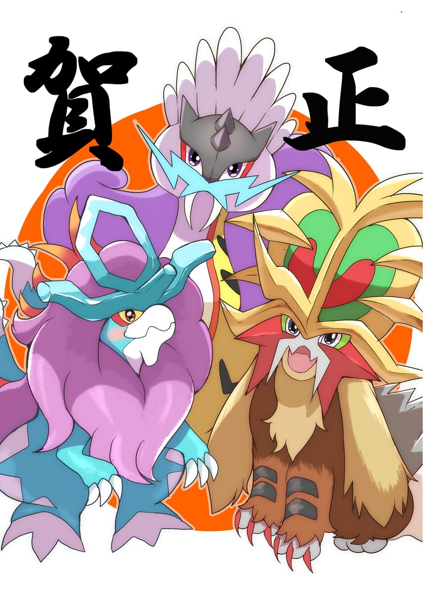 walking wake, raging bolt, and gouging fire (pokemon) drawn by carrot_summer