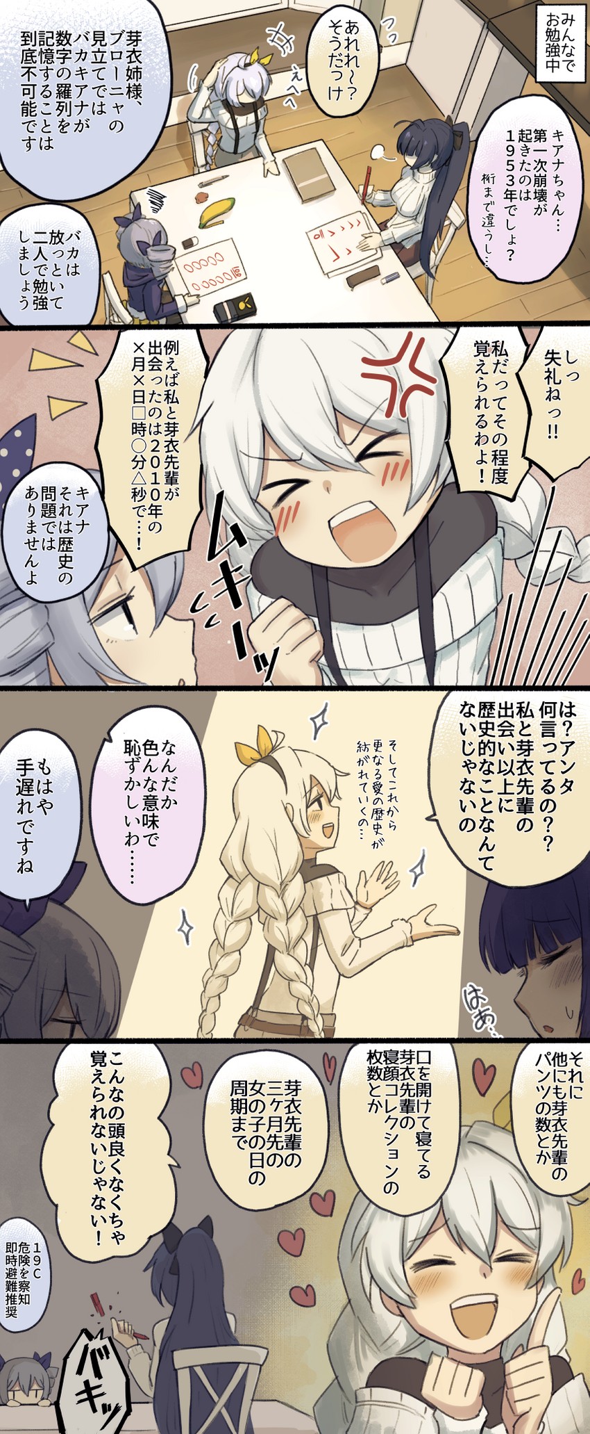 kiana kaslana, raiden mei, and bronya zaychik (honkai and 1 more) drawn by yumegiwa_(skgl_thx)