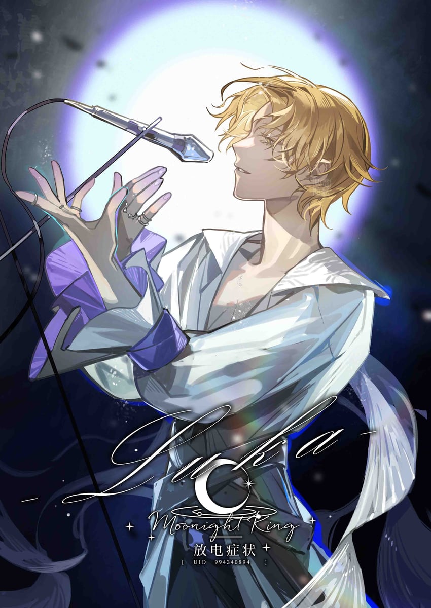 luka (alien stage) drawn by penzai_fengli