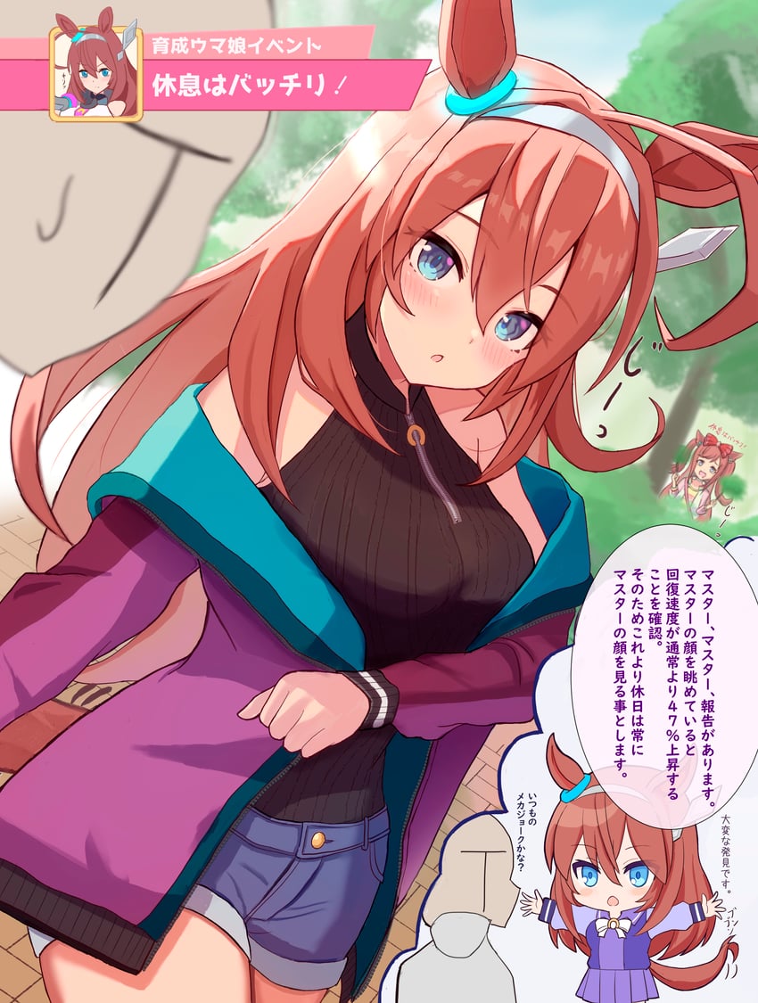trainer, mihono bourbon, t-head trainer, and agnes digital (umamusume) drawn by filkia