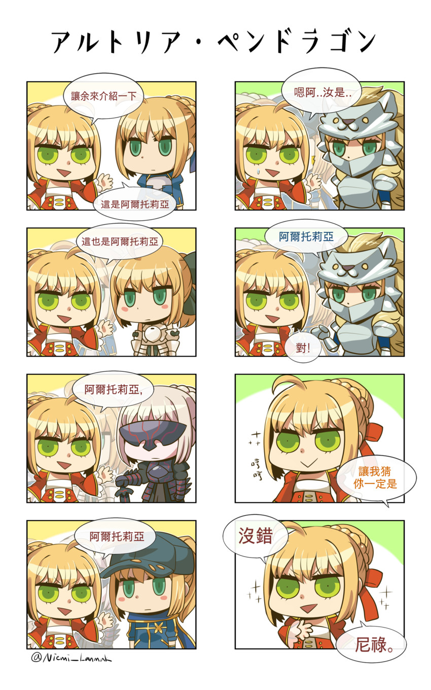 artoria pendragon, saber, nero claudius, saber alter, saber lily, and 1 more (fate and 2 more) drawn by niemi.lanmak