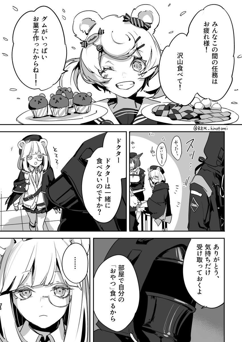 doctor, gummy, istina, and dur-nar (arknights) drawn by rem_(hinotomi)