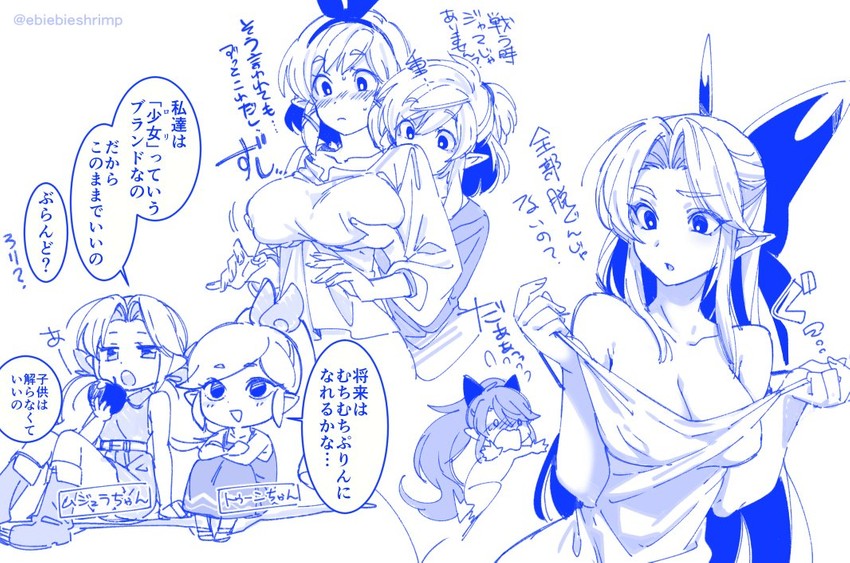 link, toon link, and young link (the legend of zelda and 5 more) drawn by shuri_(84k)