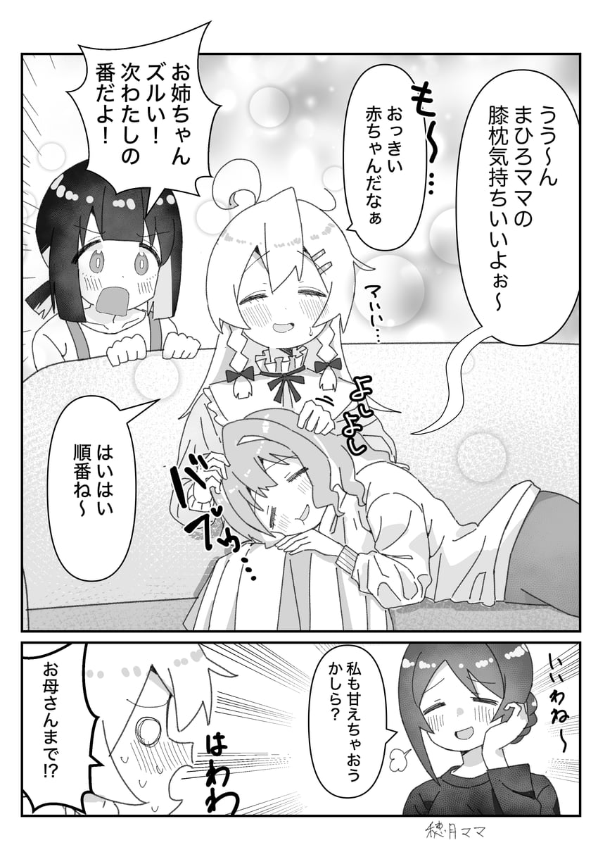 oyama mahiro, hozuki momiji, hozuki kaede, and hozuki kasumi (onii-chan wa oshimai!) drawn by kotobuki_(stealth_sendan)
