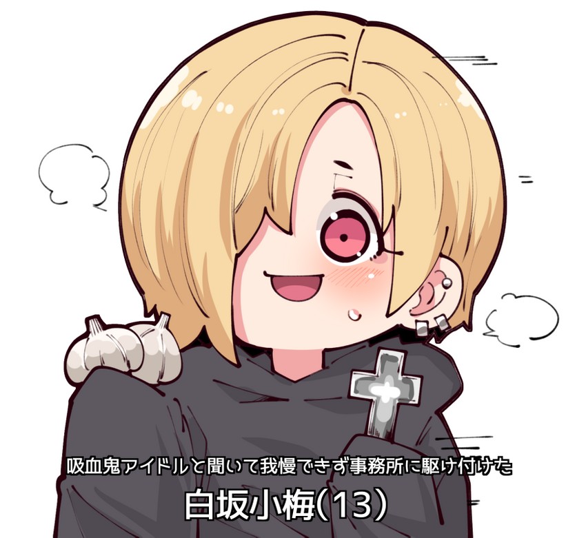 shirasaka koume (idolmaster and 1 more) drawn by takato_kurosuke