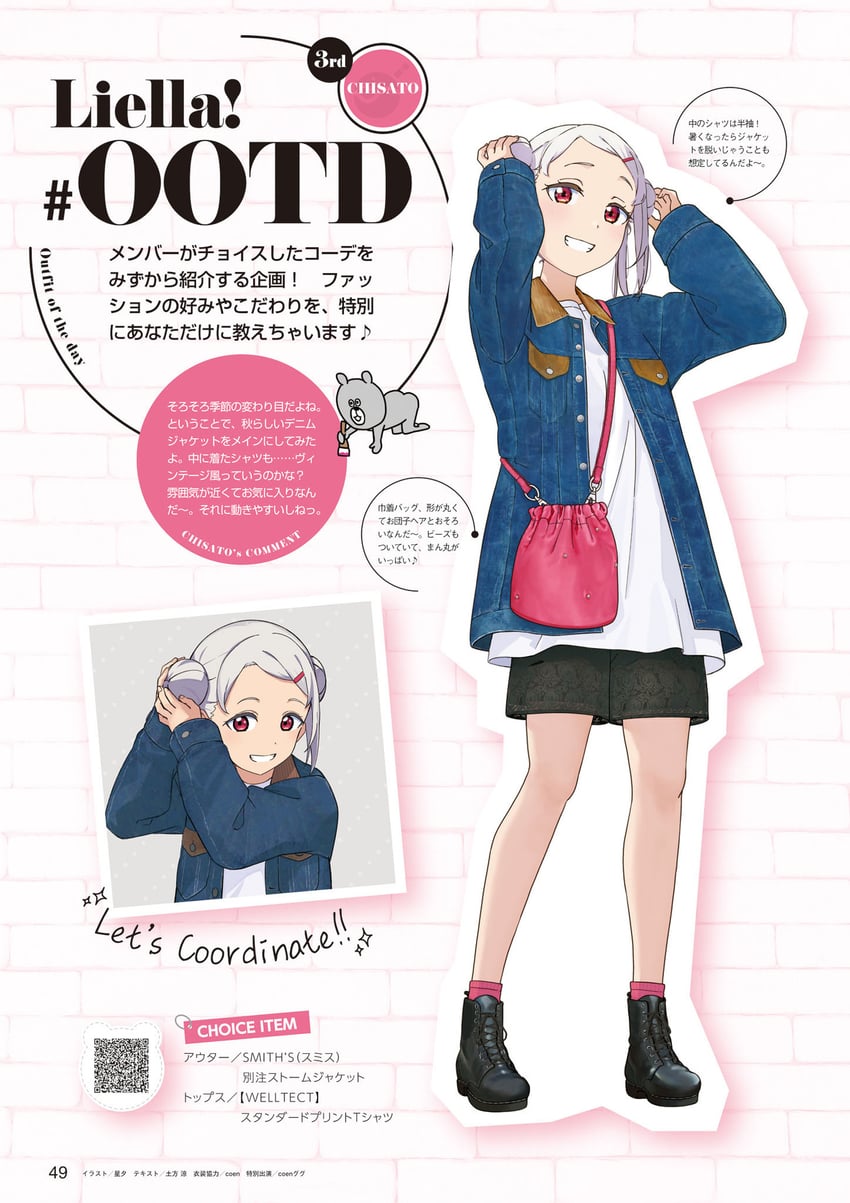 arashi chisato (love live! and 2 more) drawn by icehotmilktea