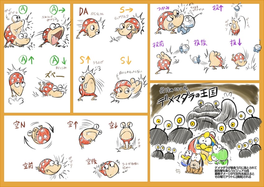 king dedede, yoshi, alph, bulborb, dog, and 2 more (mario and 4 more) drawn by yamato_koara