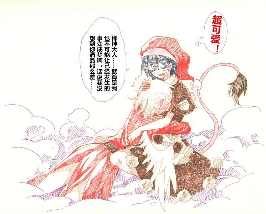 kishin sagume and doremy sweet (touhou) drawn by beichen_xiaobei