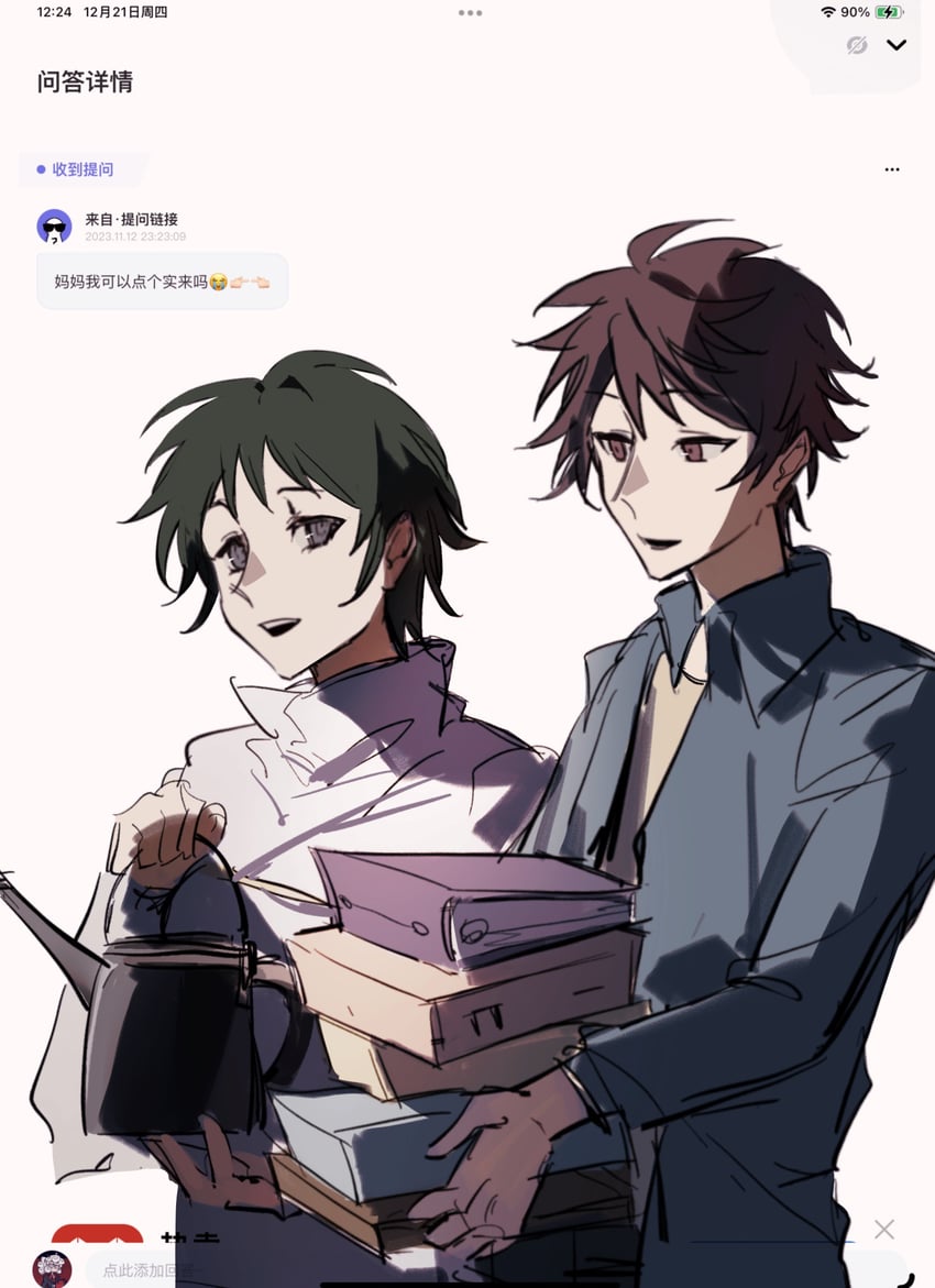 harada minoru and isoi rai (saibou shinkyoku) drawn by fu.fu.zhang