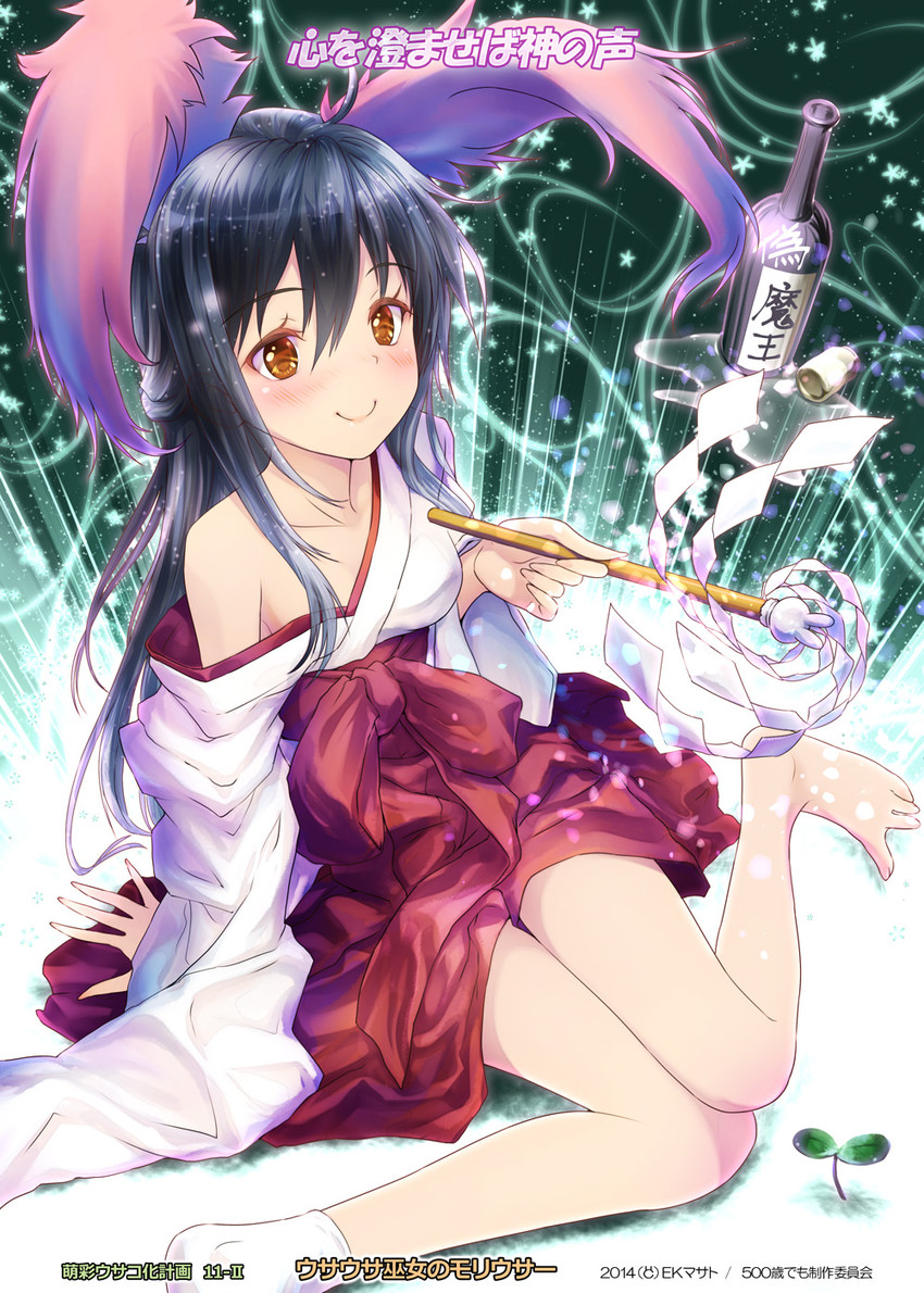 nibutani shinka (chuunibyou demo koi ga shitai!) drawn by ek_masato