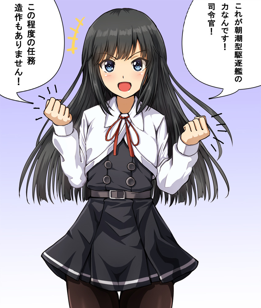 asashio and asashio kai ni (kantai collection) drawn by zanntetu