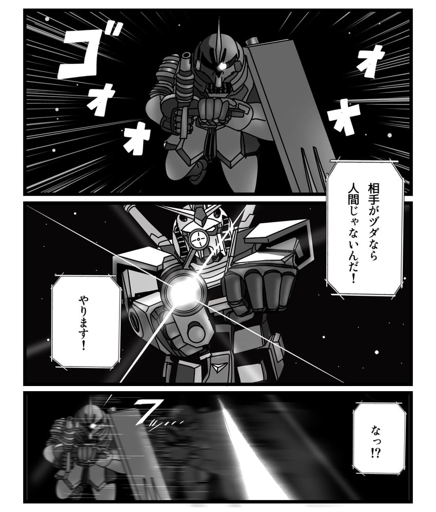 rx-78-2 gundam and zudah (gundam and 1 more) drawn by mitan_(2222222)