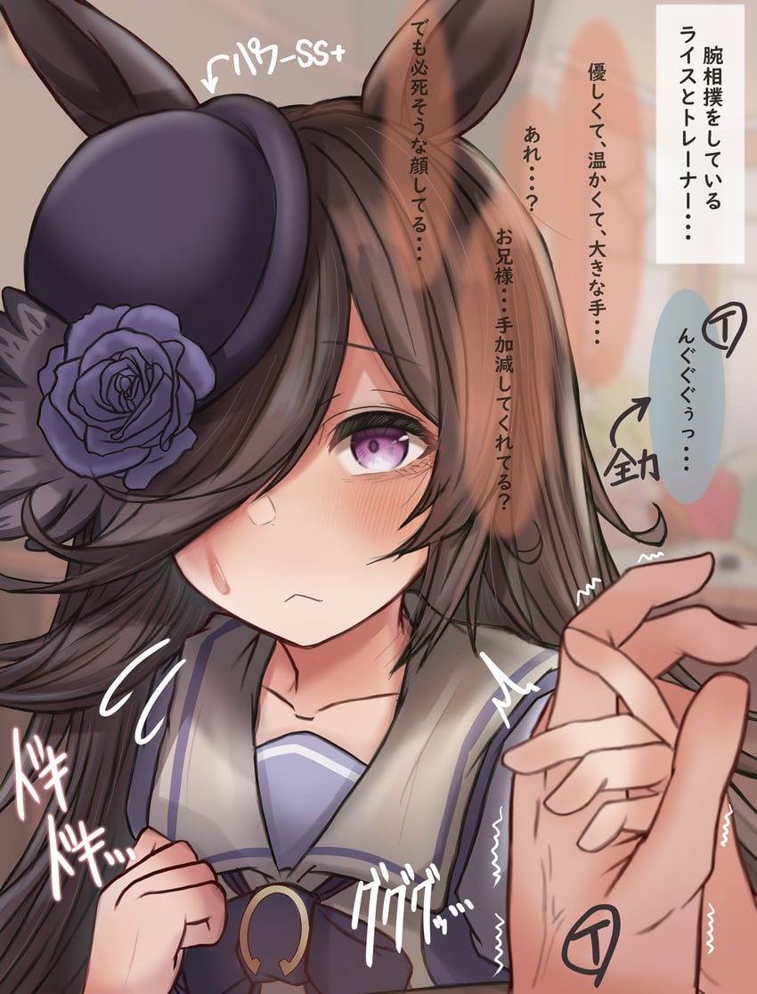 trainer and rice shower (umamusume) drawn by leogust