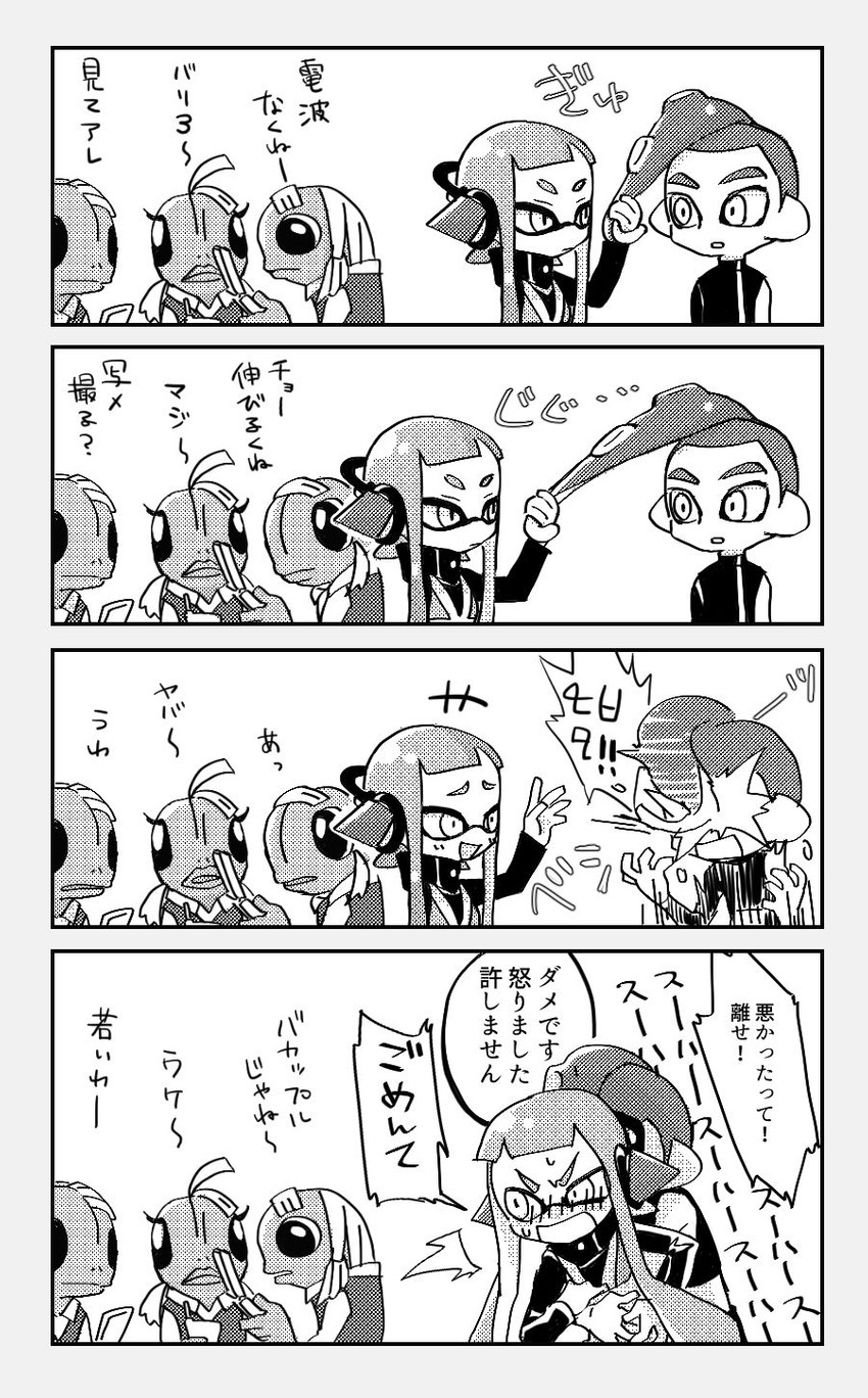 inkling player character, inkling girl, octoling player character, and octoling boy (splatoon and 2 more) drawn by miyashiro