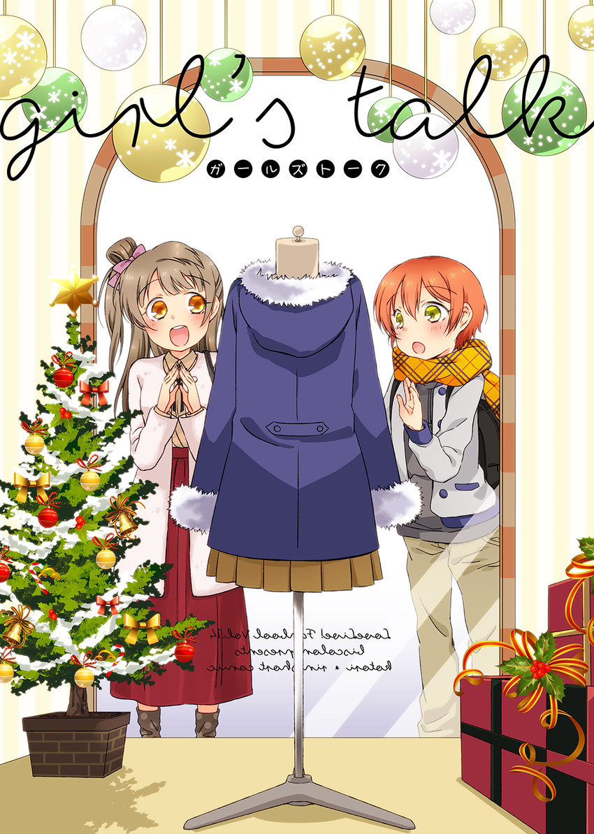 minami kotori and hoshizora rin (love live! and 1 more) drawn by sakurato_arusu
