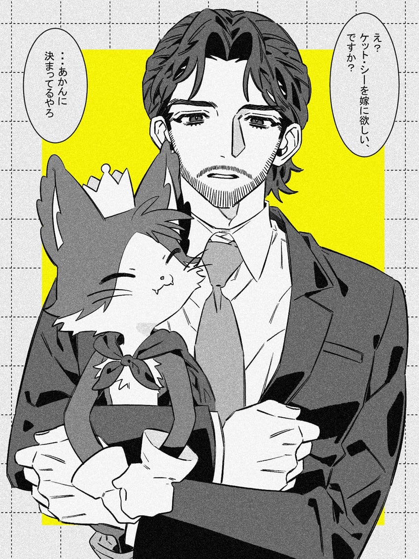 cait sith and reeve tuesti (final fantasy and 3 more) drawn by mob_bouto_1
