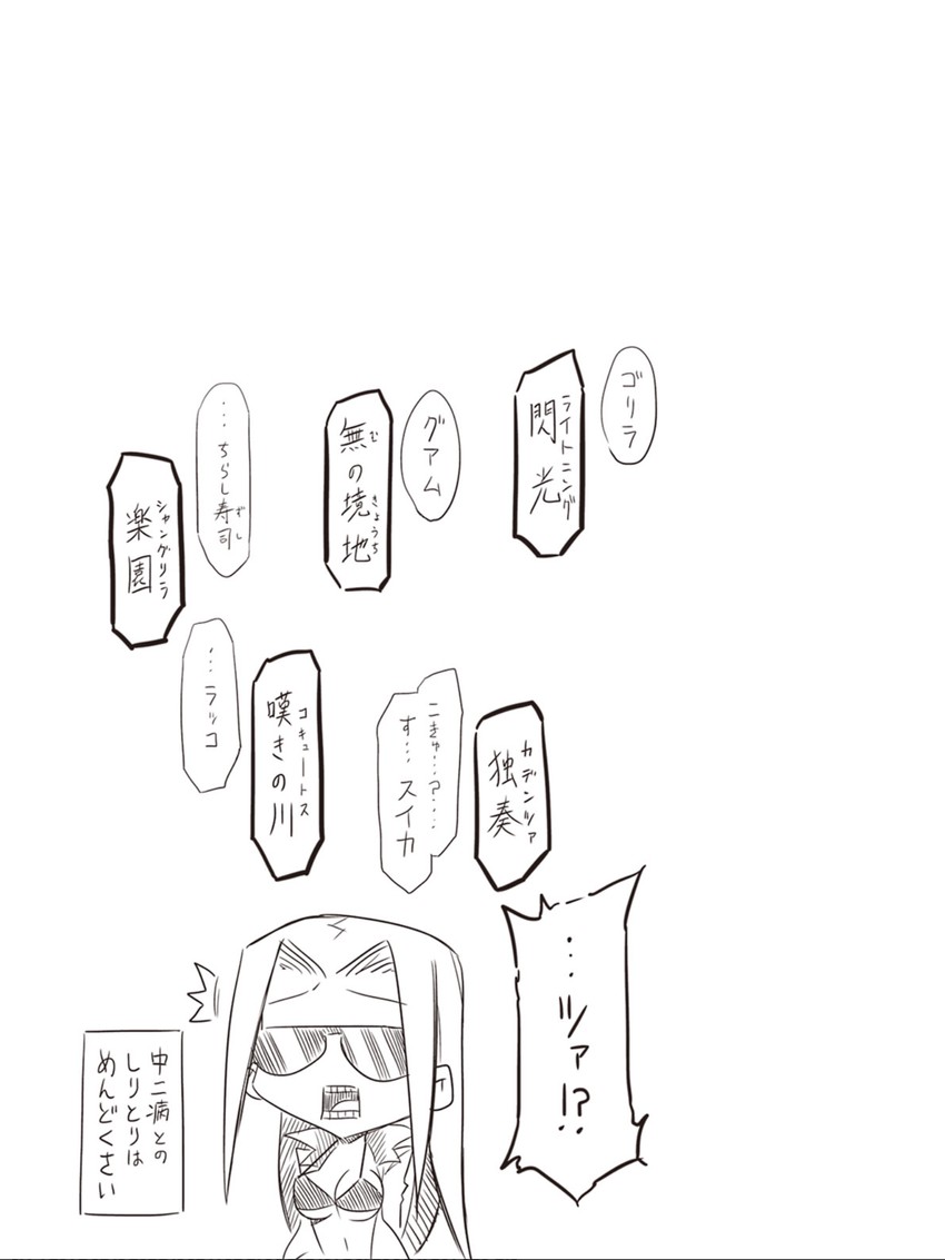 zannen onna-kanbu black general-san drawn by jin_(mugenjin)