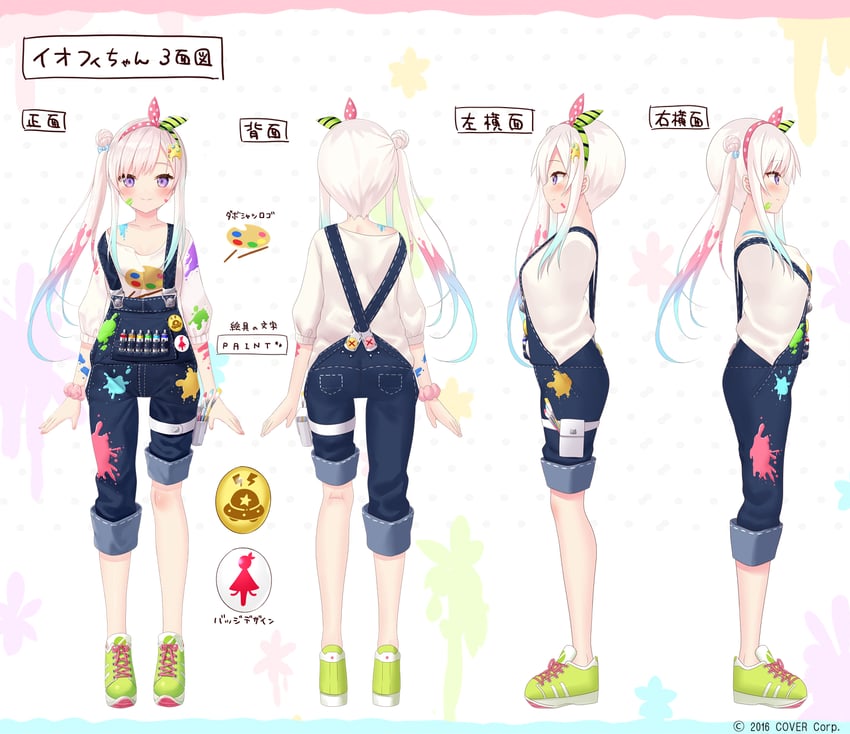 airani iofifteen (hololive and 1 more) drawn by yano_mitsuki_(nanairo)