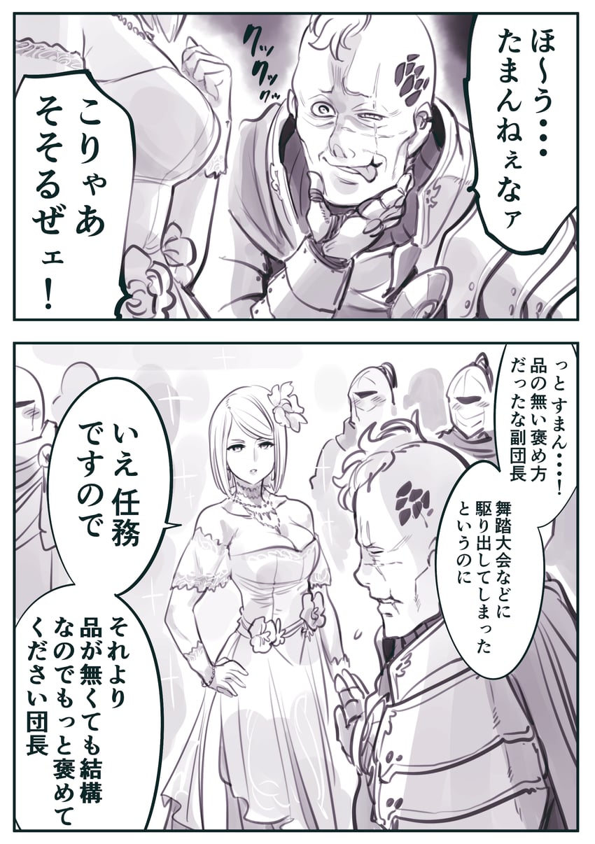 knight captain and female knight (original) drawn by kato_takuji