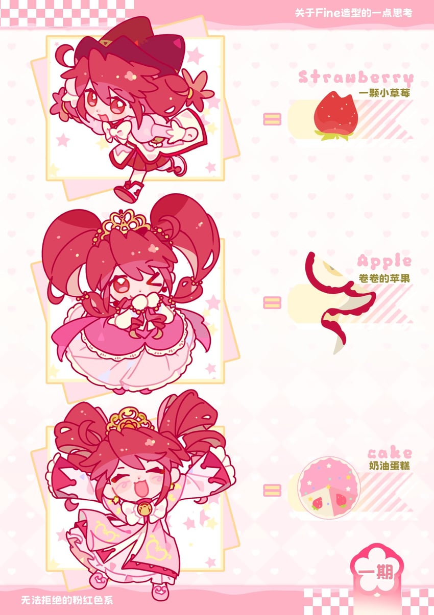 fine (fushigiboshi no futago hime) drawn by humi_humi