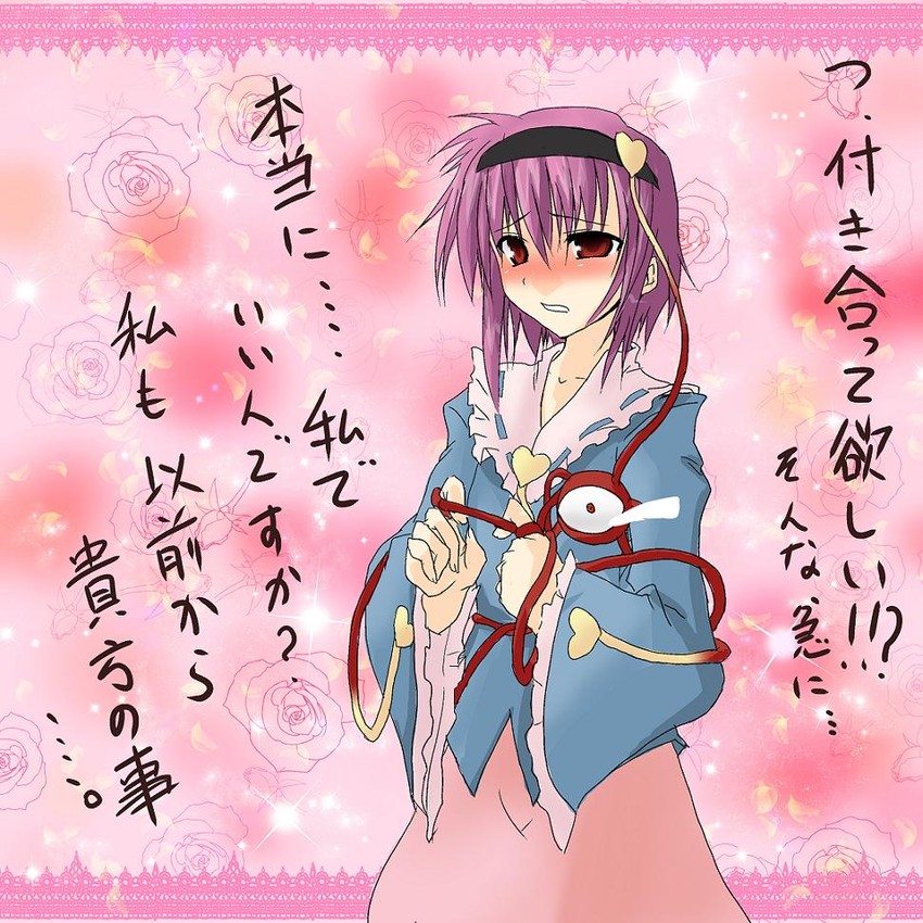 komeiji satori (touhou) drawn by yami_shigeru