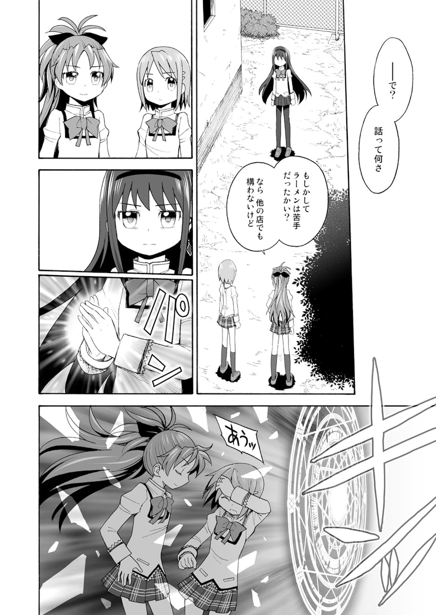 akemi homura, miki sayaka, and sakura kyoko (mahou shoujo madoka magica and 1 more) drawn by sca_jam