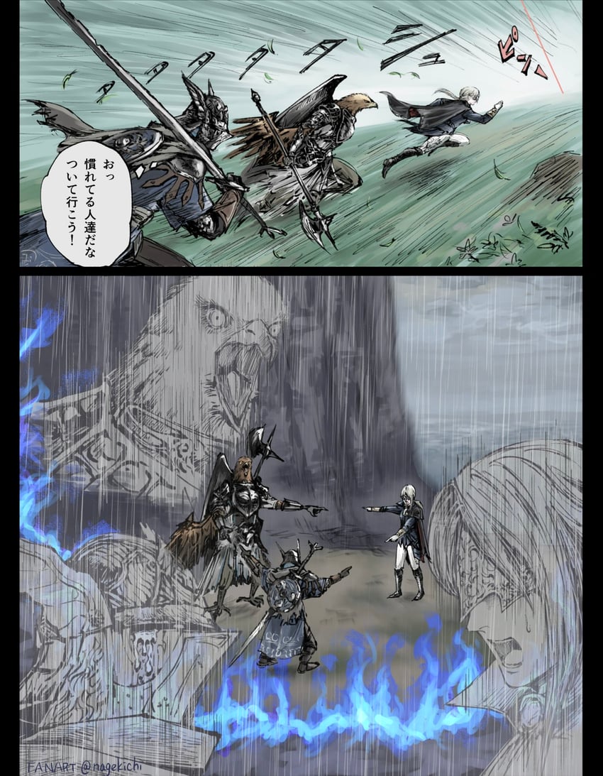 duchess, wylder, and guardian (elden ring and 1 more) drawn by nagekichi