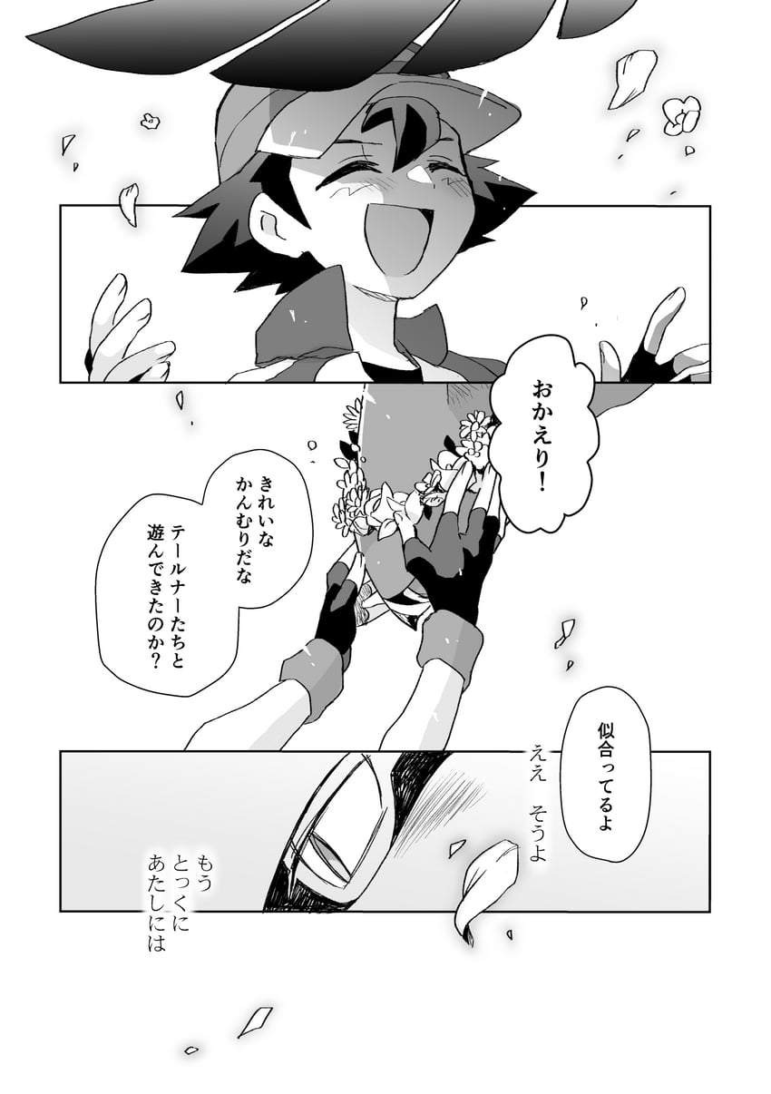 ash ketchum and talonflame (pokemon and 1 more) drawn by harvest88