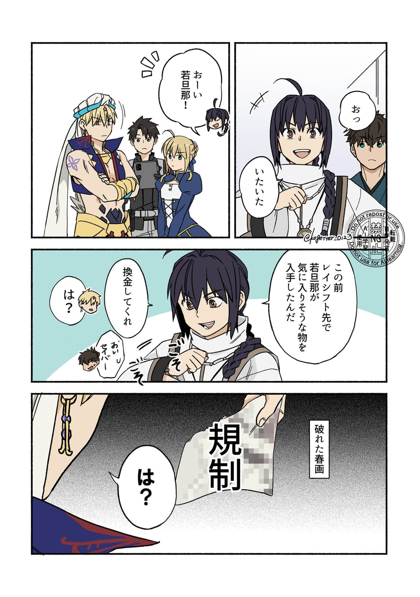 artoria pendragon, saber, fujimaru ritsuka, yamato takeru, gilgamesh, and 1 more (fate and 2 more) drawn by moonlight_0423