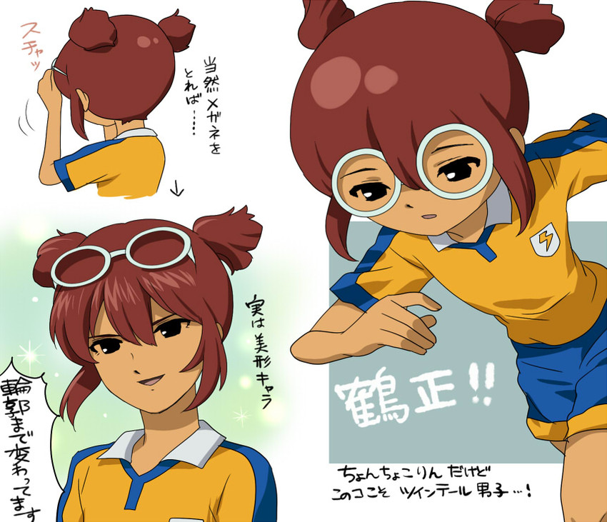 hayami tsurumasa (inazuma eleven and 1 more) drawn by mizuhara_aki