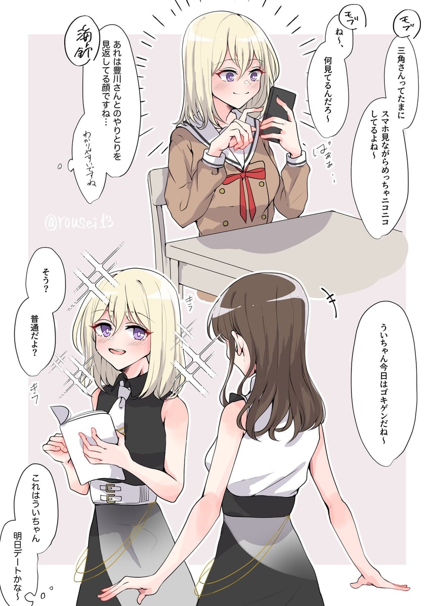 misumi uika and sumita mana (bang dream! and 1 more) drawn by rousei