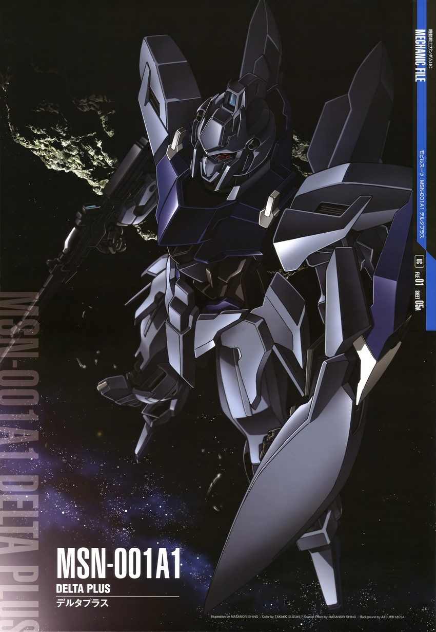 delta plus (gundam and 2 more) drawn by shino_masanori